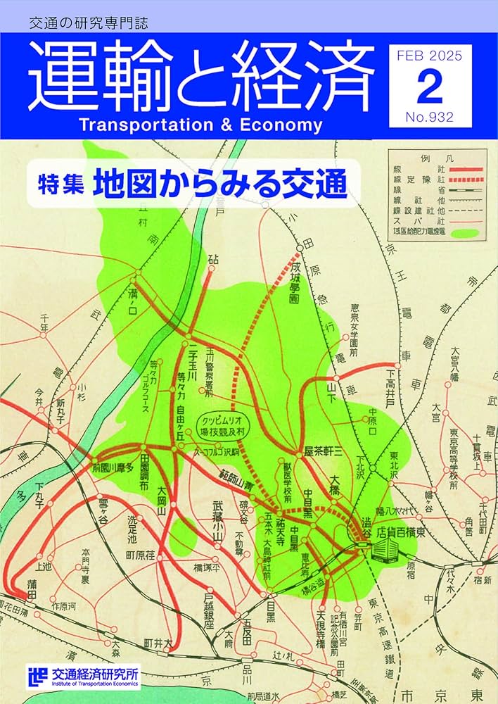 アメリカ流通概要資料集  ２００８年版 /流通経済研究所/流通経済研究所（単行本） アメリカ流通概要資料集 2008年版 /流通経済研究所/流通経済